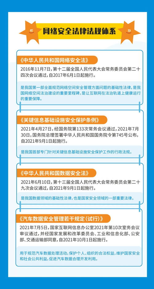 網絡安全為人民，網絡安全靠人民 網絡與信息安全軟件開發的時代使命