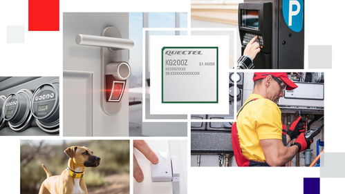 移遠通信推出KG200Z LoRa模組 以超低功耗與高性價比賦能網絡與信息安全軟件開發(fā)