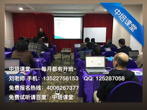 成都信息系統(tǒng)項目管理師考試報名指南與中培課堂網絡信息安全軟件開發(fā)解析